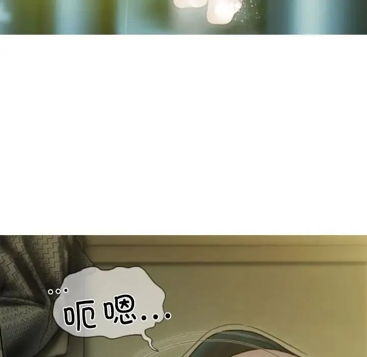 不可抗拒的吸引 第1话 第192页