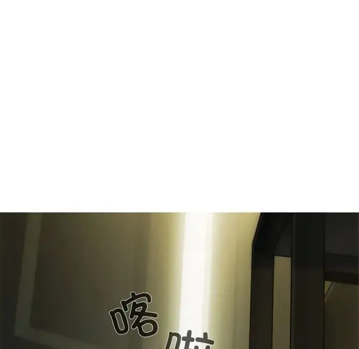 不可抗拒的吸引 第1话 第225页