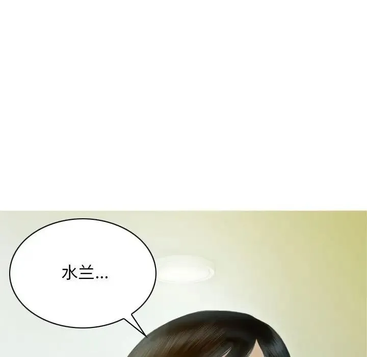 不可抗拒的吸引 第1话 第32页