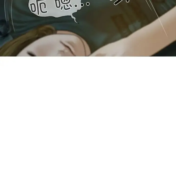 不可抗拒的吸引 第1话 第211页