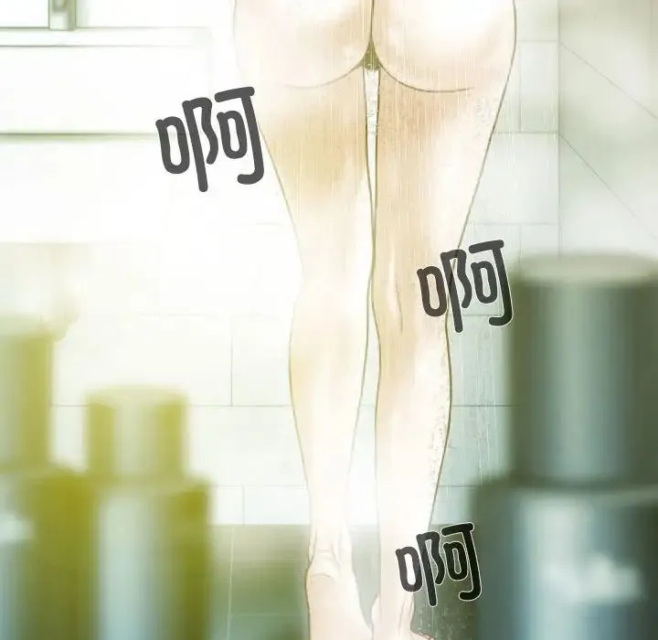 不可抗拒的吸引 第1话 第191页