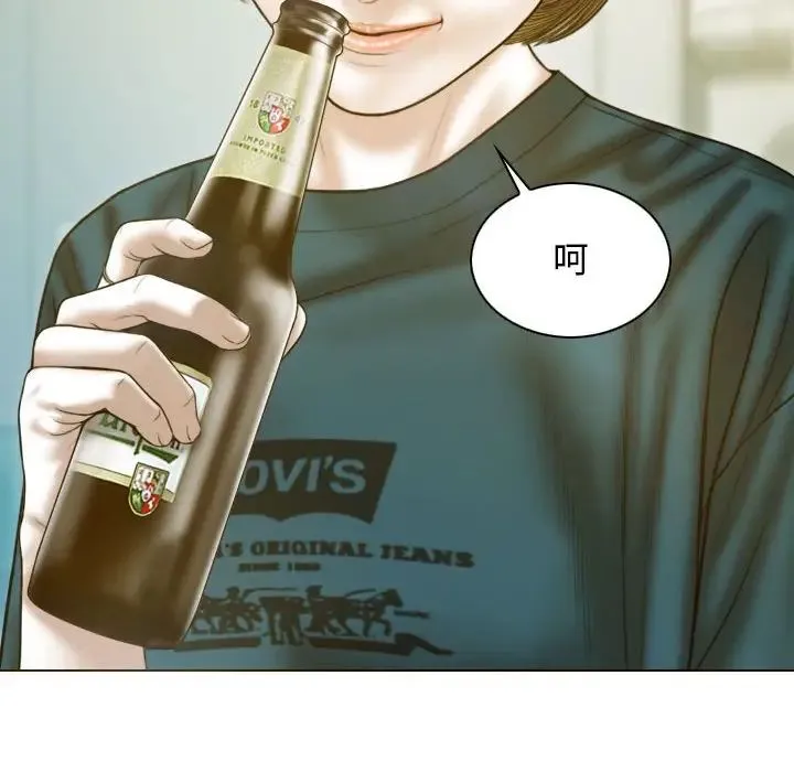 不可抗拒的吸引 第1话 第160页