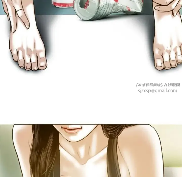 不可抗拒的吸引 第1话 第146页