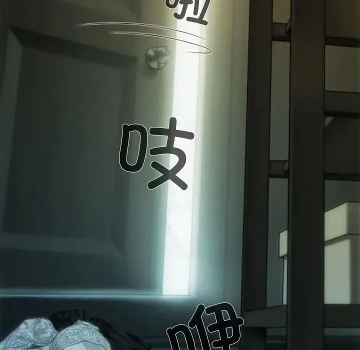 不可抗拒的吸引 第1话 第226页