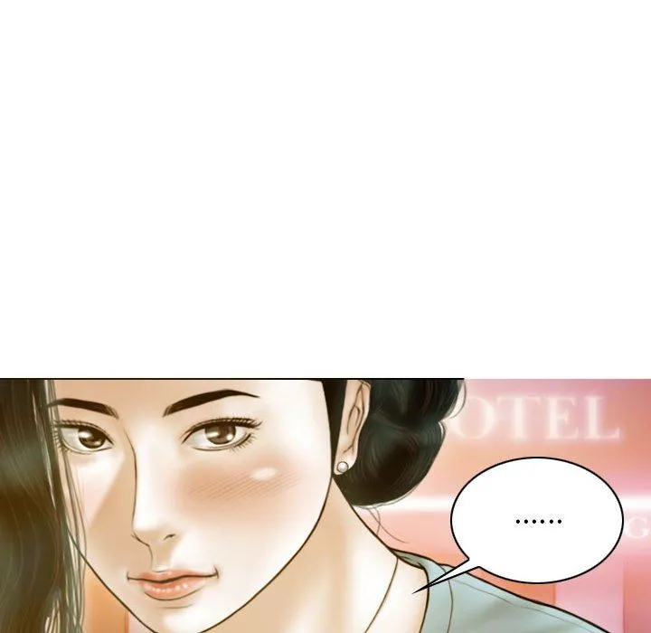 不可抗拒的吸引 第21話 第45页