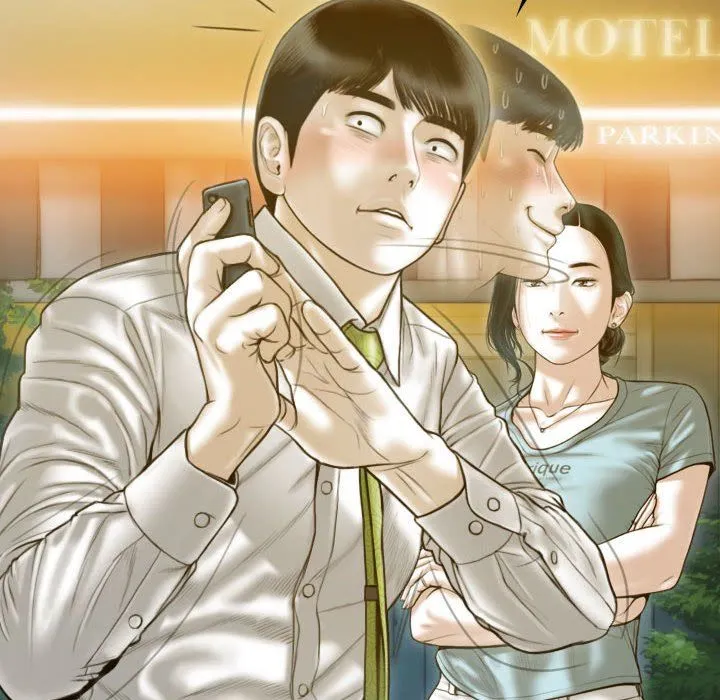 不可抗拒的吸引 第21話 第33页