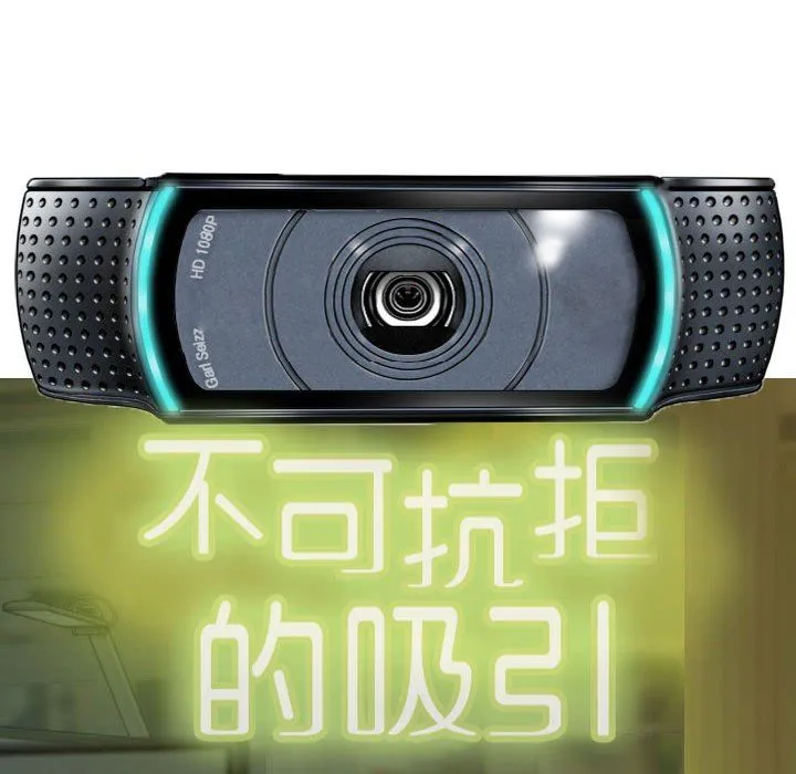 不可抗拒的吸引 第21話 第50页