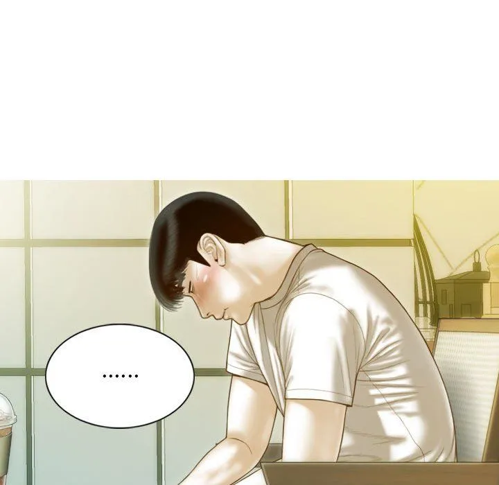 不可抗拒的吸引 第21話 第101页