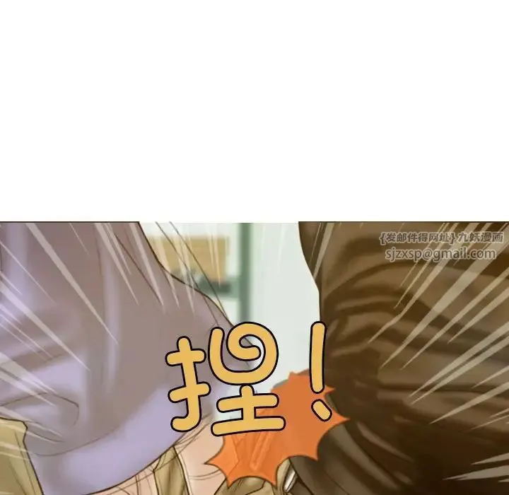 不可抗拒的吸引 第4話 第40页