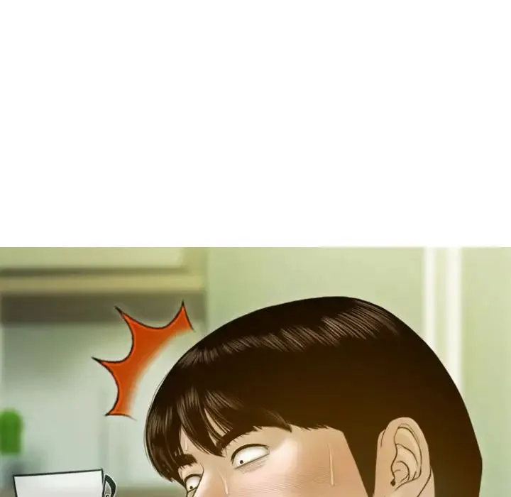 不可抗拒的吸引 第4話 第100页