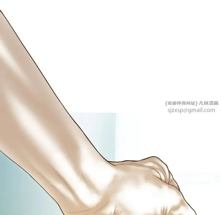 不可抗拒的吸引 第4話 第79页