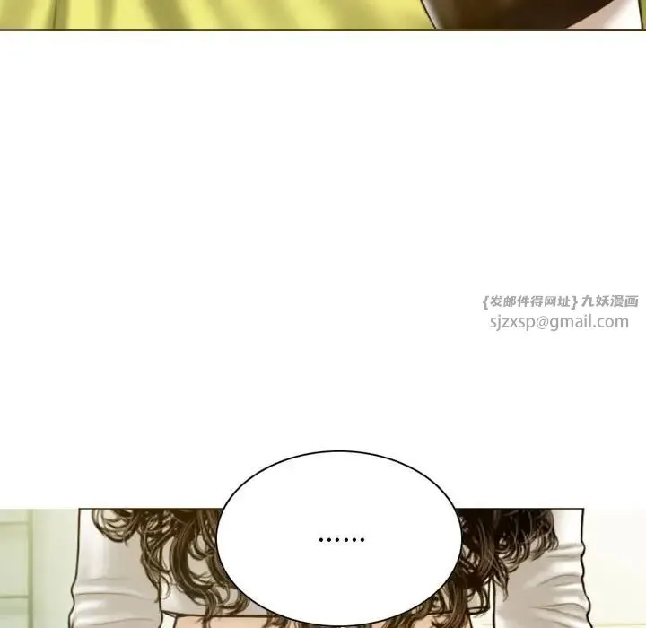 不可抗拒的吸引 第4話 第151页