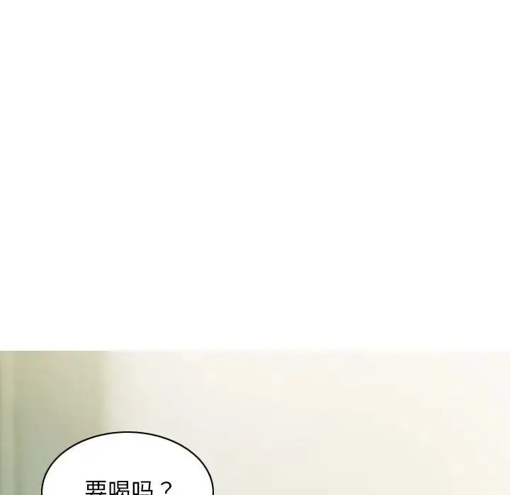 不可抗拒的吸引 第4話 第132页