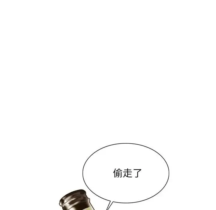 不可抗拒的吸引 第4話 第149页