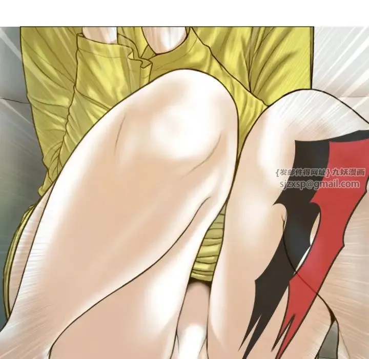 不可抗拒的吸引 第4話 第139页