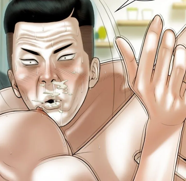 不可抗拒的吸引 第37話 第20页