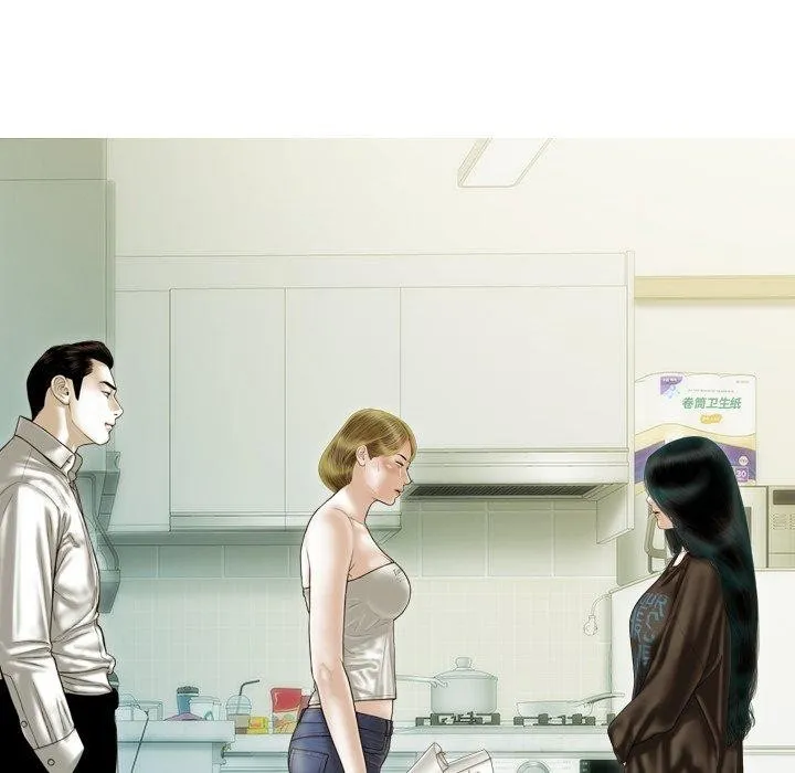 不可抗拒的吸引 第37話 第9页