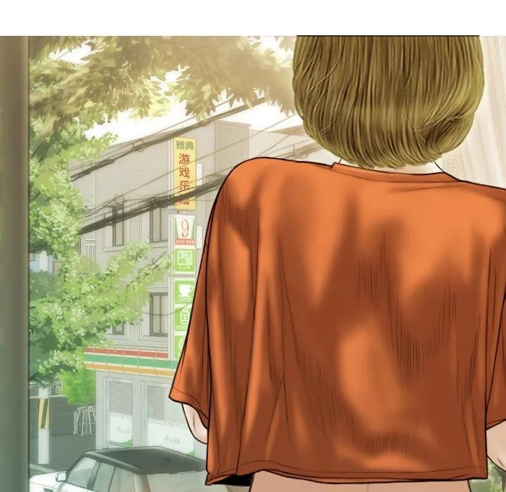 不可抗拒的吸引 第37話 第59页