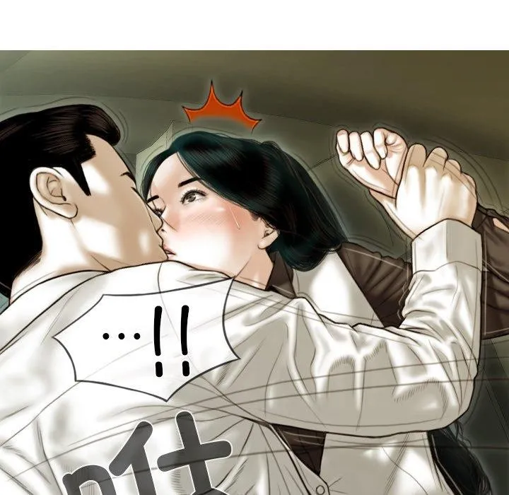 不可抗拒的吸引 第37話 第144页