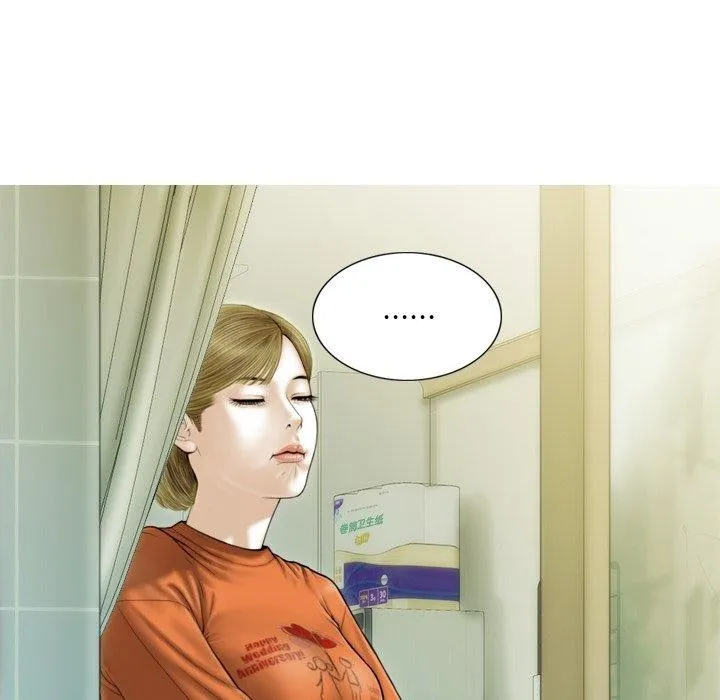 不可抗拒的吸引 第37話 第61页