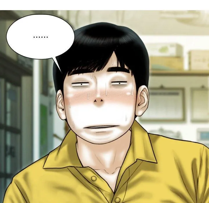 不可抗拒的吸引 第37話 第108页