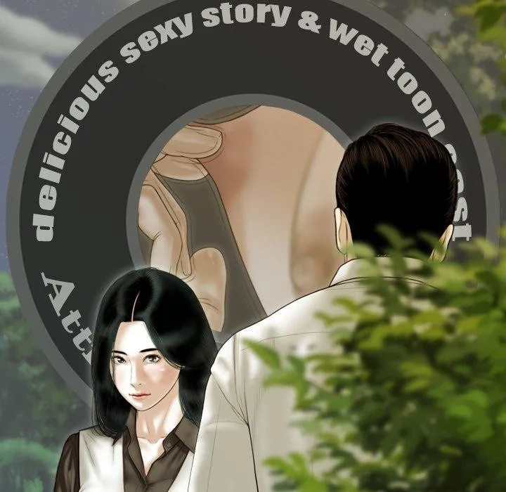 不可抗拒的吸引 第37話 第162页