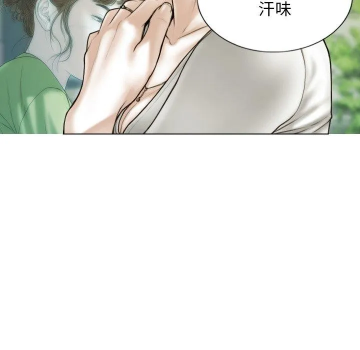 不可抗拒的吸引 第37話 第89页