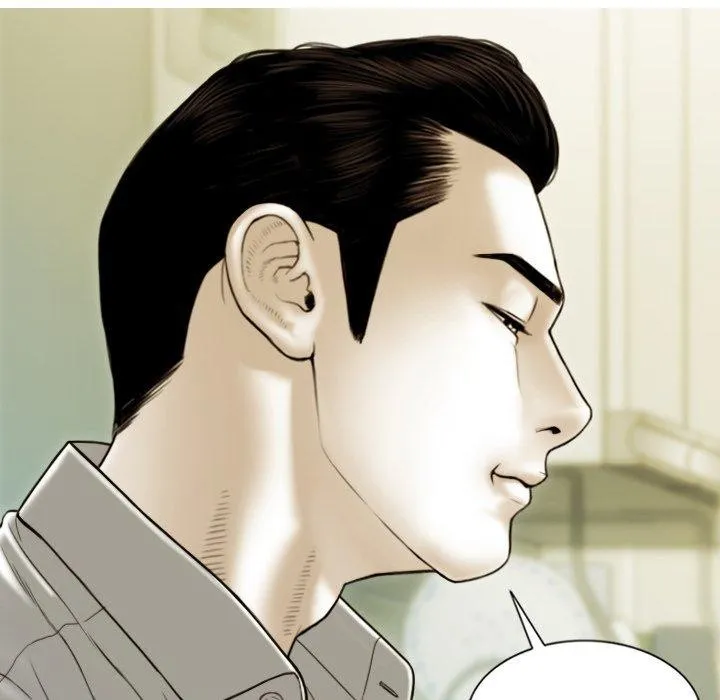 不可抗拒的吸引 第37話 第7页