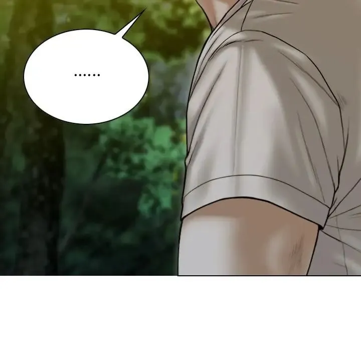 不可抗拒的吸引 第17話 第12页