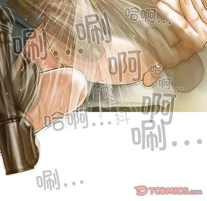 不可抗拒的吸引 第17話 第135页