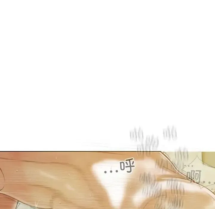 不可抗拒的吸引 第17話 第66页