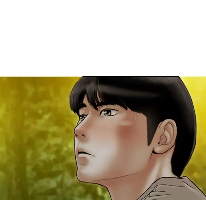不可抗拒的吸引 第17話 第11页