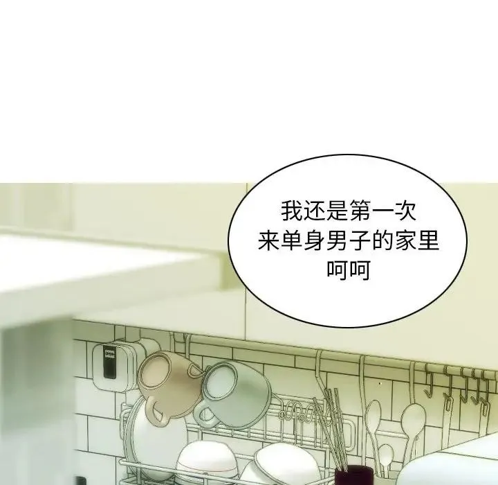 不可抗拒的吸引 第17話 第101页