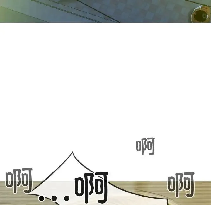 不可抗拒的吸引 第17話 第131页