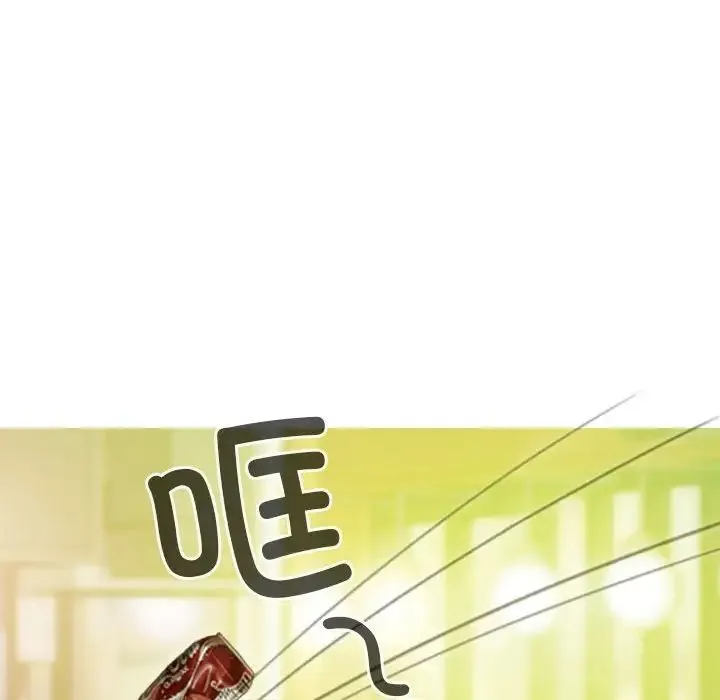 不可抗拒的吸引 第17話 第54页