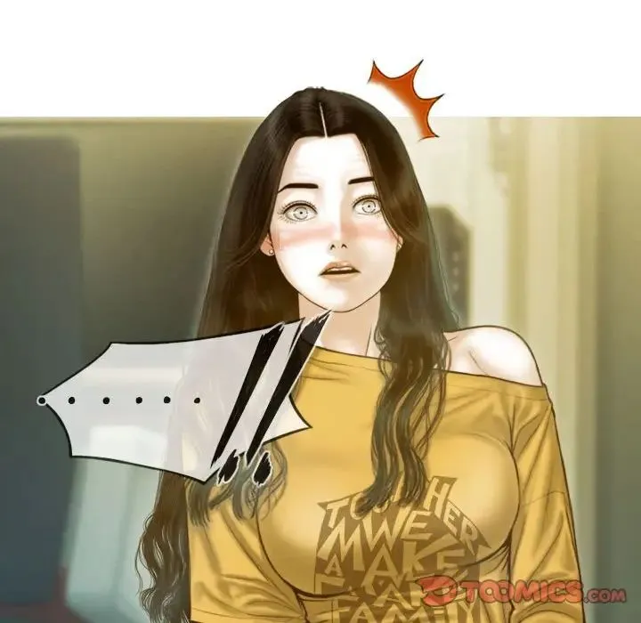 不可抗拒的吸引 第17話 第123页