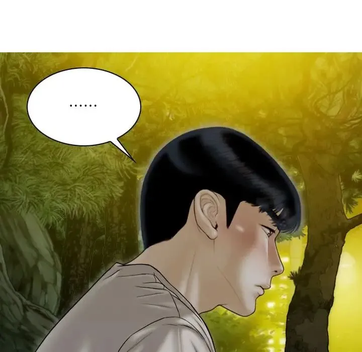 不可抗拒的吸引 第17話 第22页