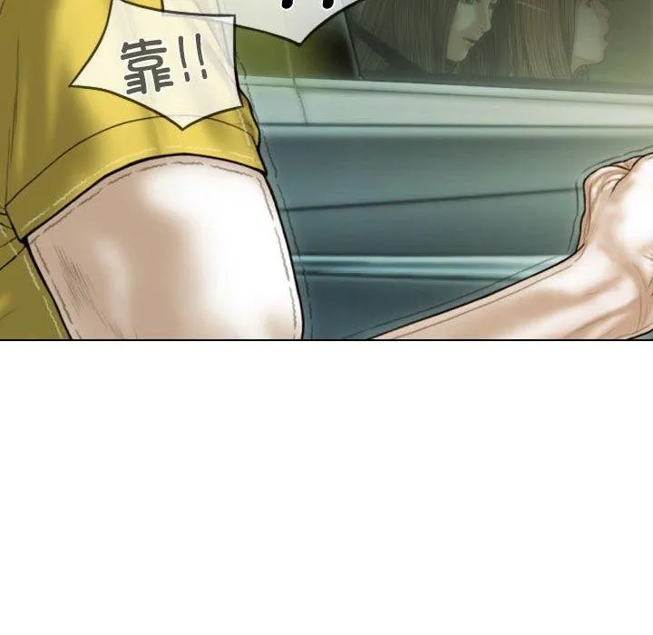 不可抗拒的吸引 第38話 第68页