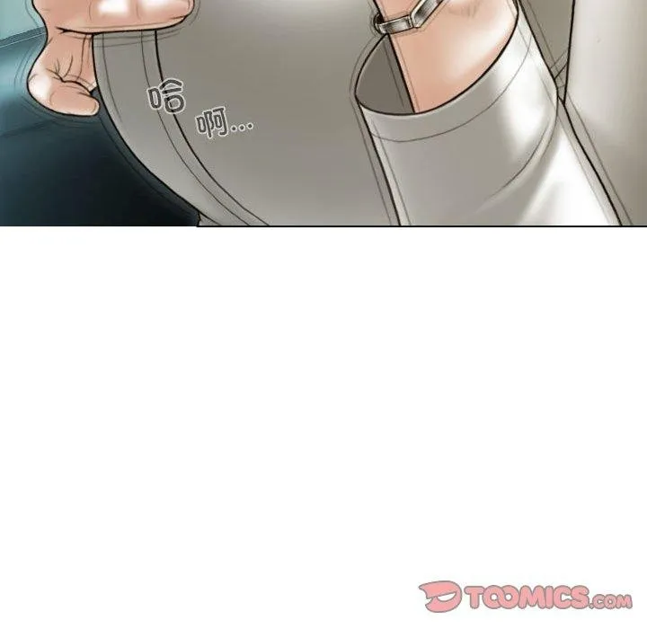 不可抗拒的吸引 第38話 第66页