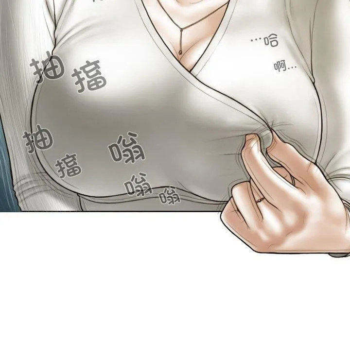 不可抗拒的吸引 第38話 第70页
