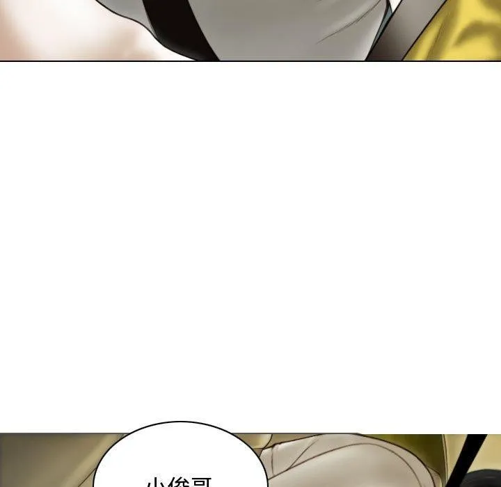 不可抗拒的吸引 第38話 第35页
