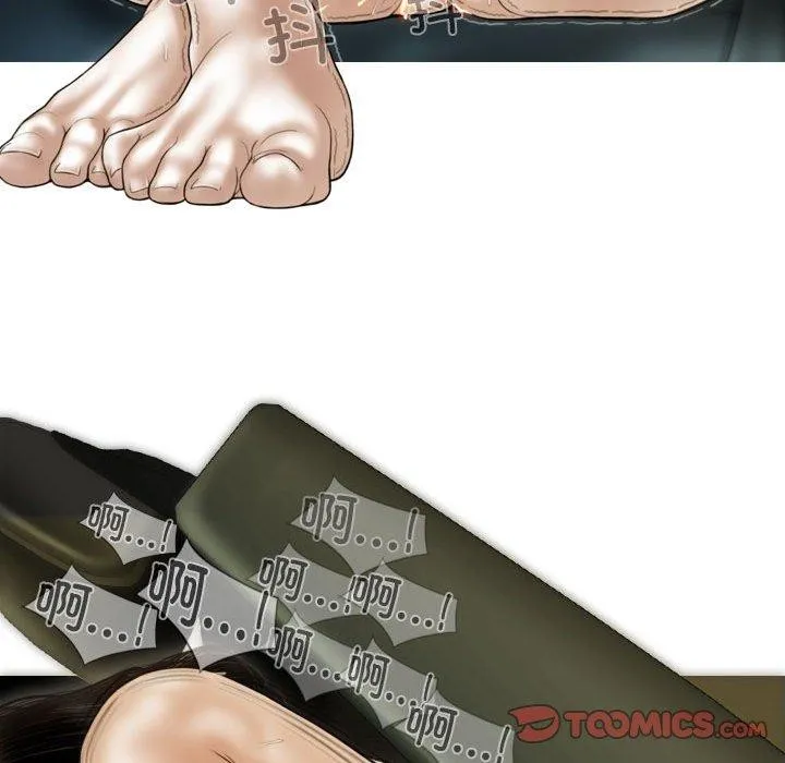 不可抗拒的吸引 第38話 第102页