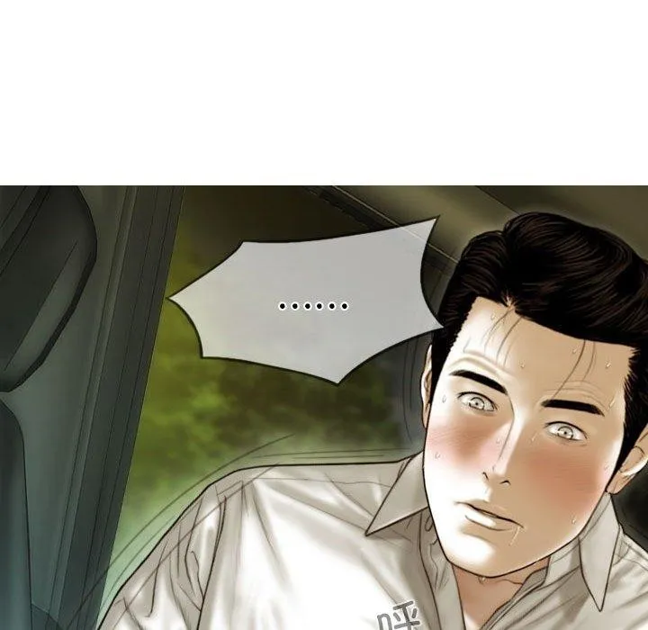 不可抗拒的吸引 第38話 第8页