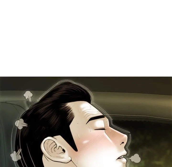 不可抗拒的吸引 第38話 第10页