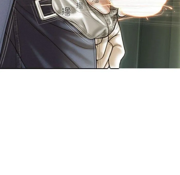 不可抗拒的吸引 第38話 第136页