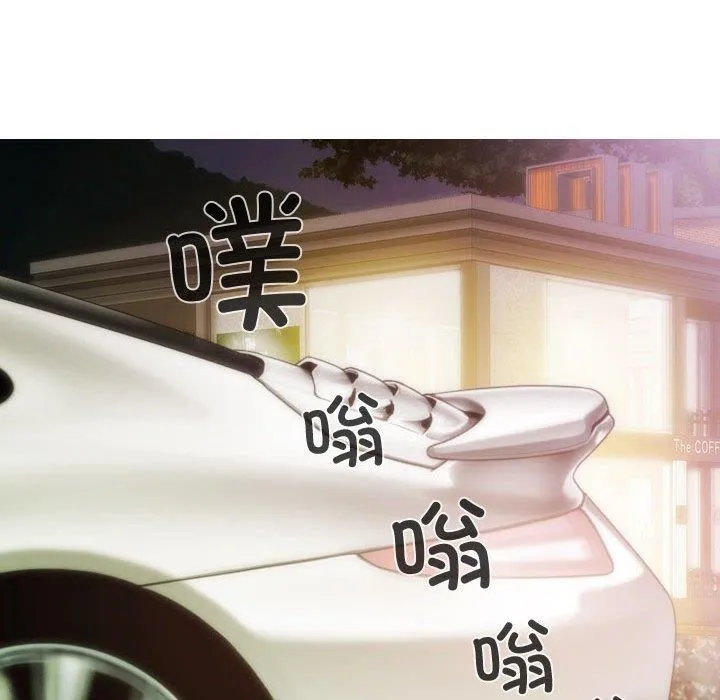 不可抗拒的吸引 第38話 第27页