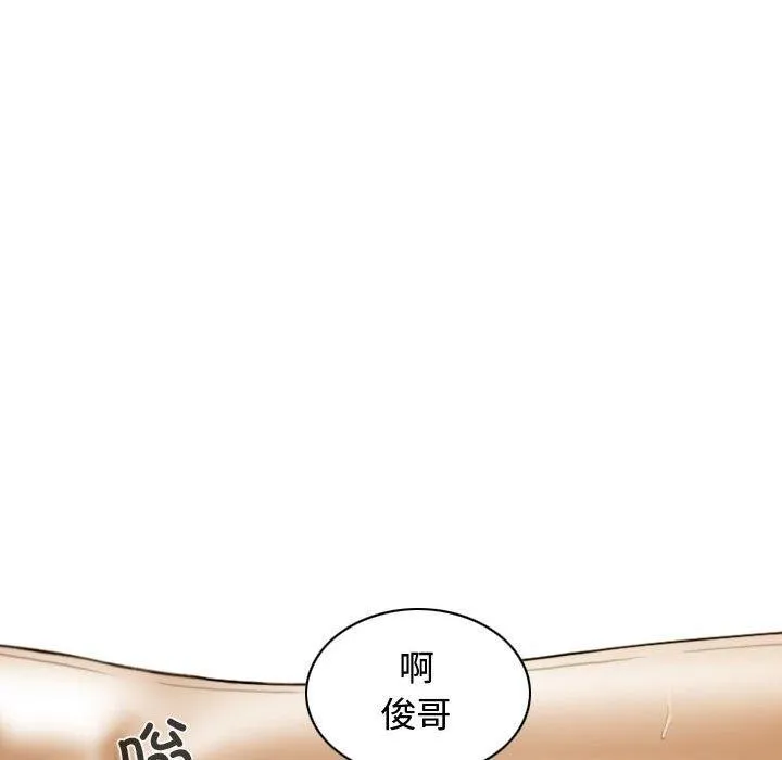 不可抗拒的吸引 第38話 第107页