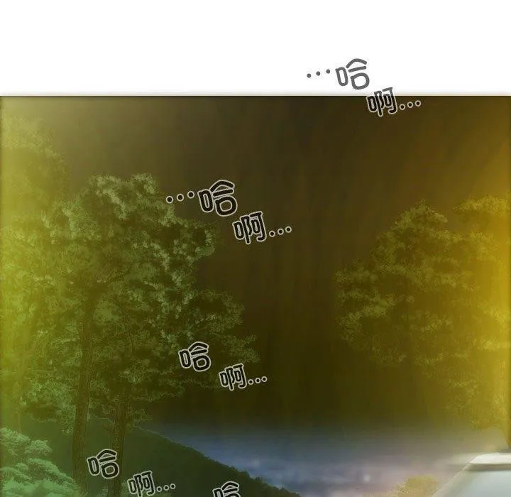 不可抗拒的吸引 第38話 第115页