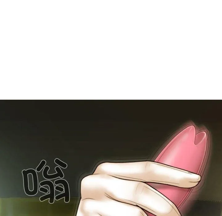 不可抗拒的吸引 第38話 第40页