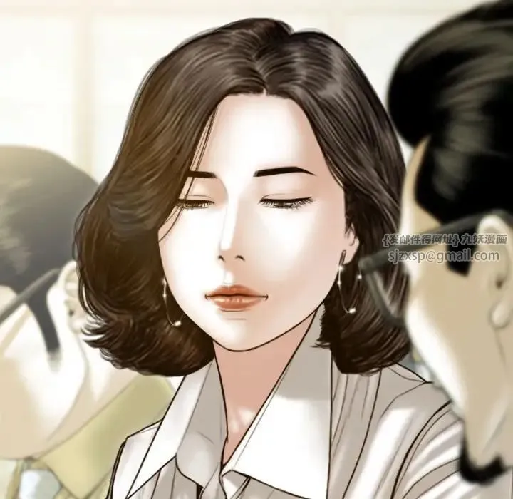 不可抗拒的吸引 第7話 第28页